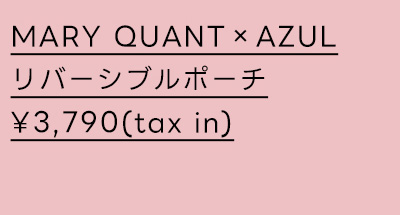 MARY QUANT×AZUL リバーシブルポーチ