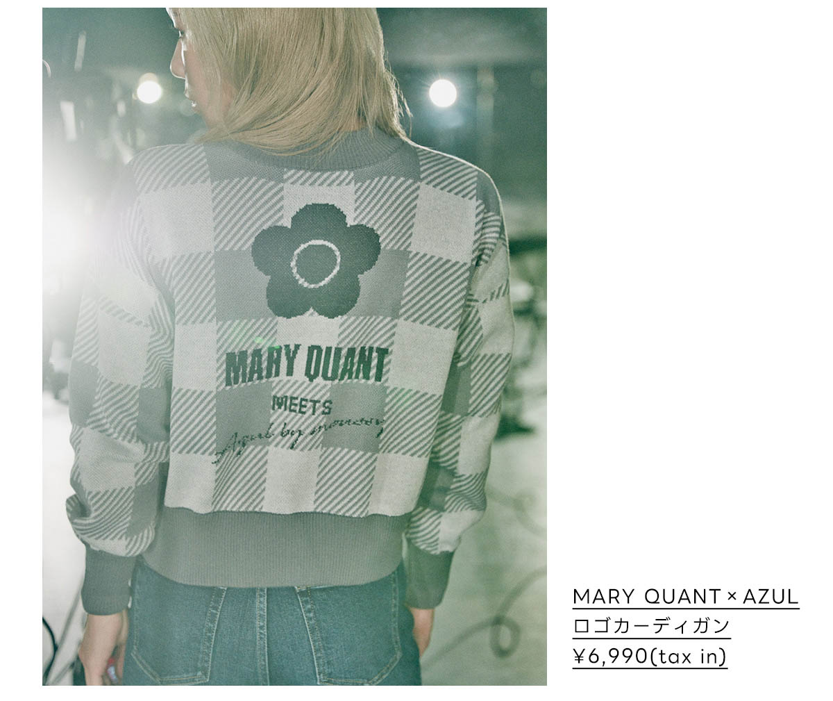 AZUL×MARY QUANT ロゴカーディガン