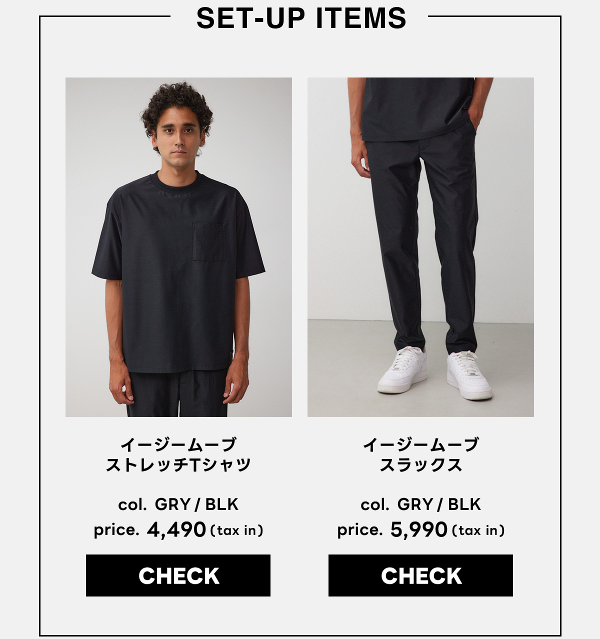 イージームーブストレッチTシャツ