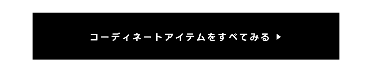 シアーニットカーディガンキャミセット