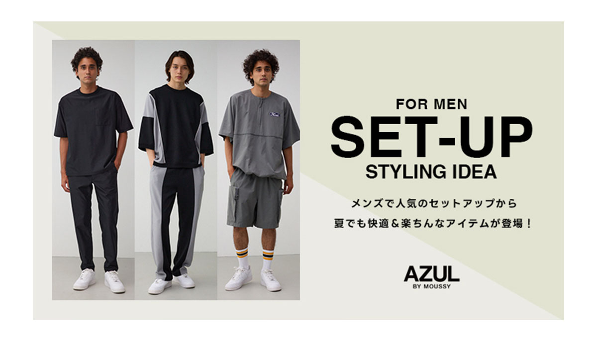 FOR MEN SET-UP STYLING IDEA