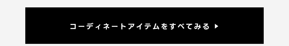 インディゴジョガーパンツ