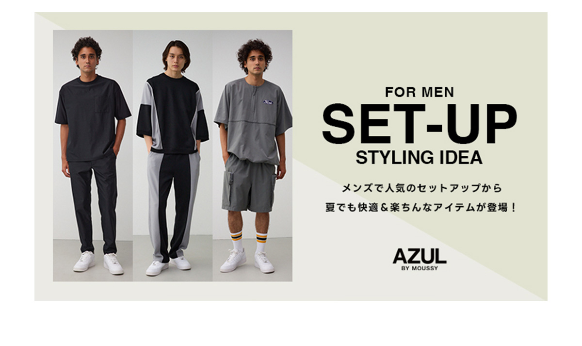 FOR MEN SET-UP STYLING IDEA