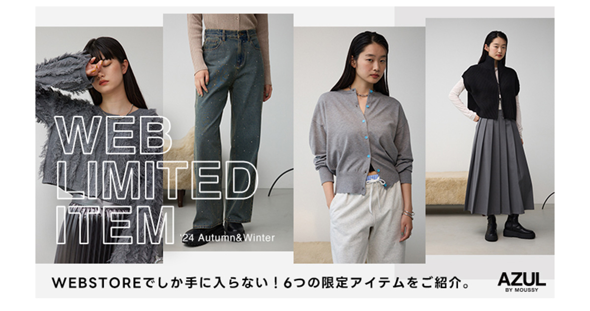 WEB LIMITED ITEM ‘24 Autmn＆Winter