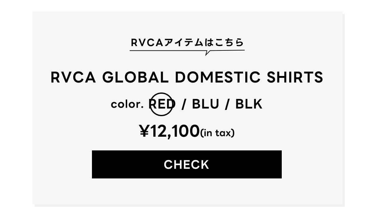 RVCA GLOBAL DOMESTIC SHIRTS