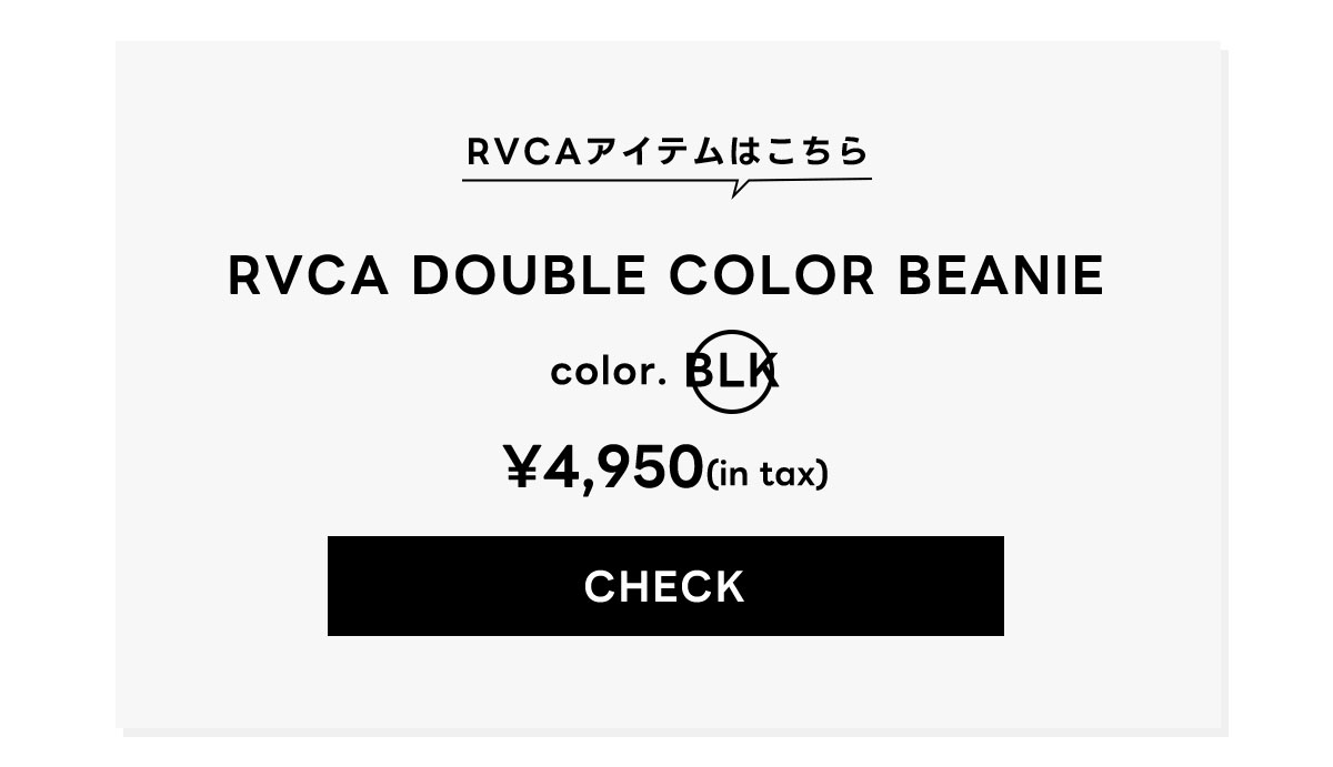 RVCA DOUBLE COLOR BEANIE