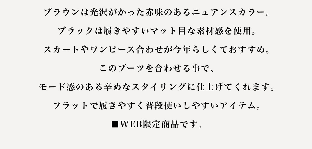 【crie conforto】ポインテッドトゥロングブーツ