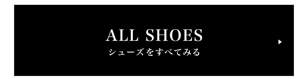 WEBSTORE ONLY BOOTS collection ‘24Autumn　履き心地も良い高見えブーツ