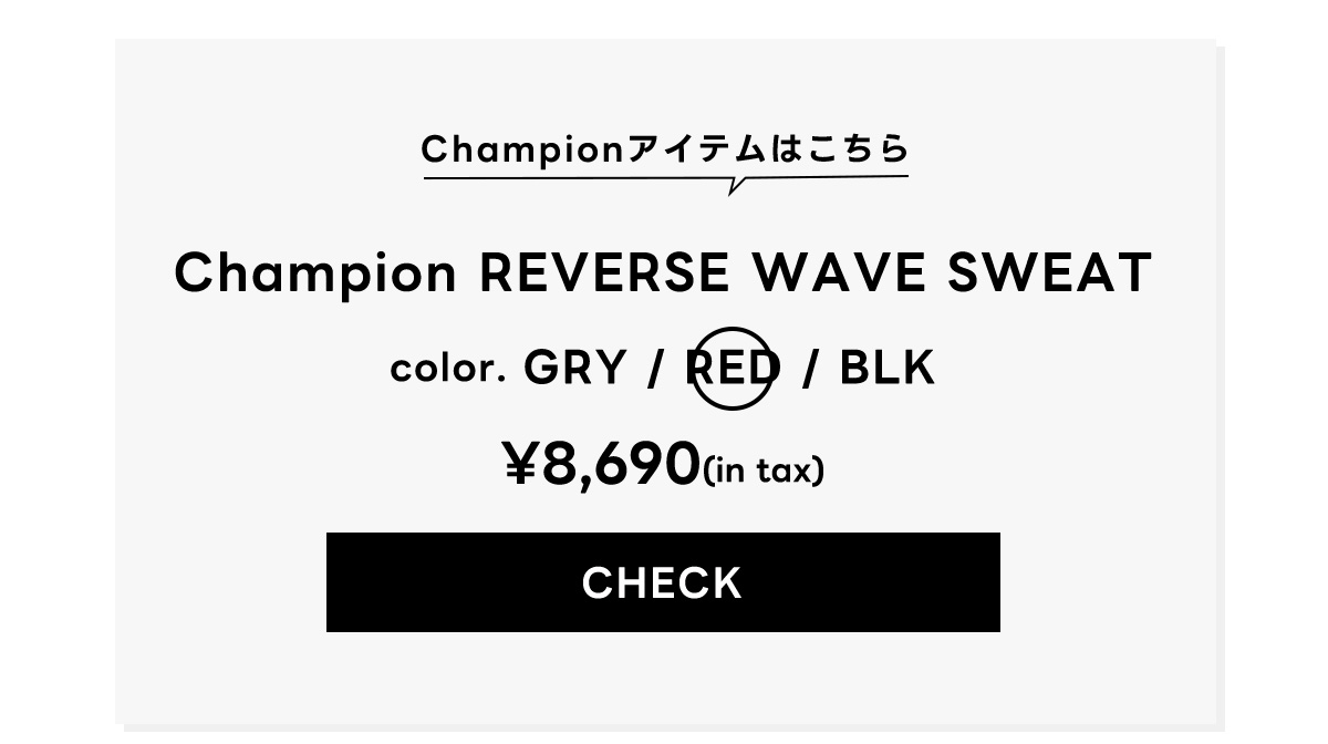 Champion REVERSE WAVE SWEAT