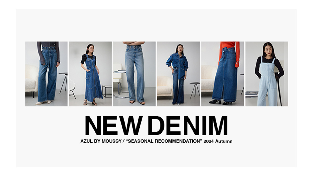 NEW DENIM ”SEASONAL RECOMMENDATION” 2024 Autumn