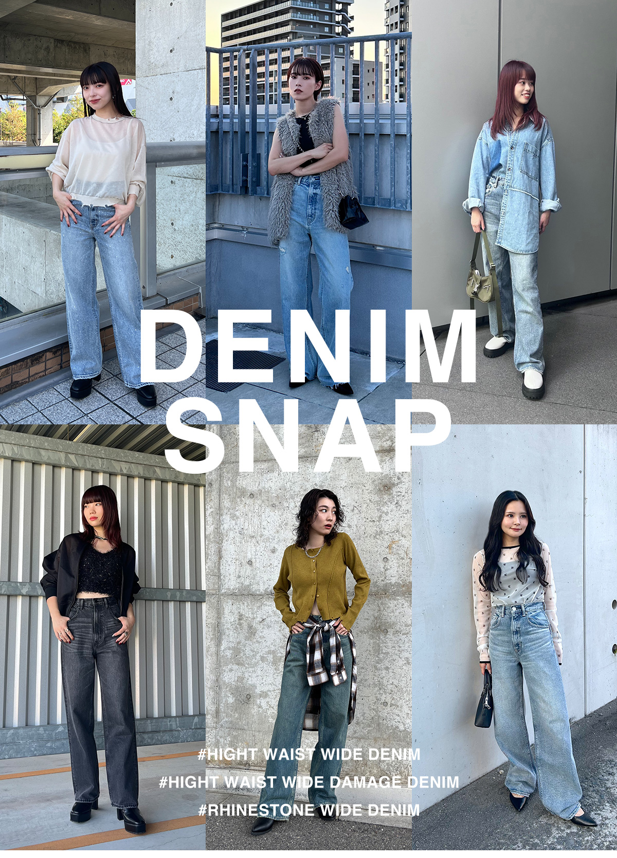 DENIM SNAP