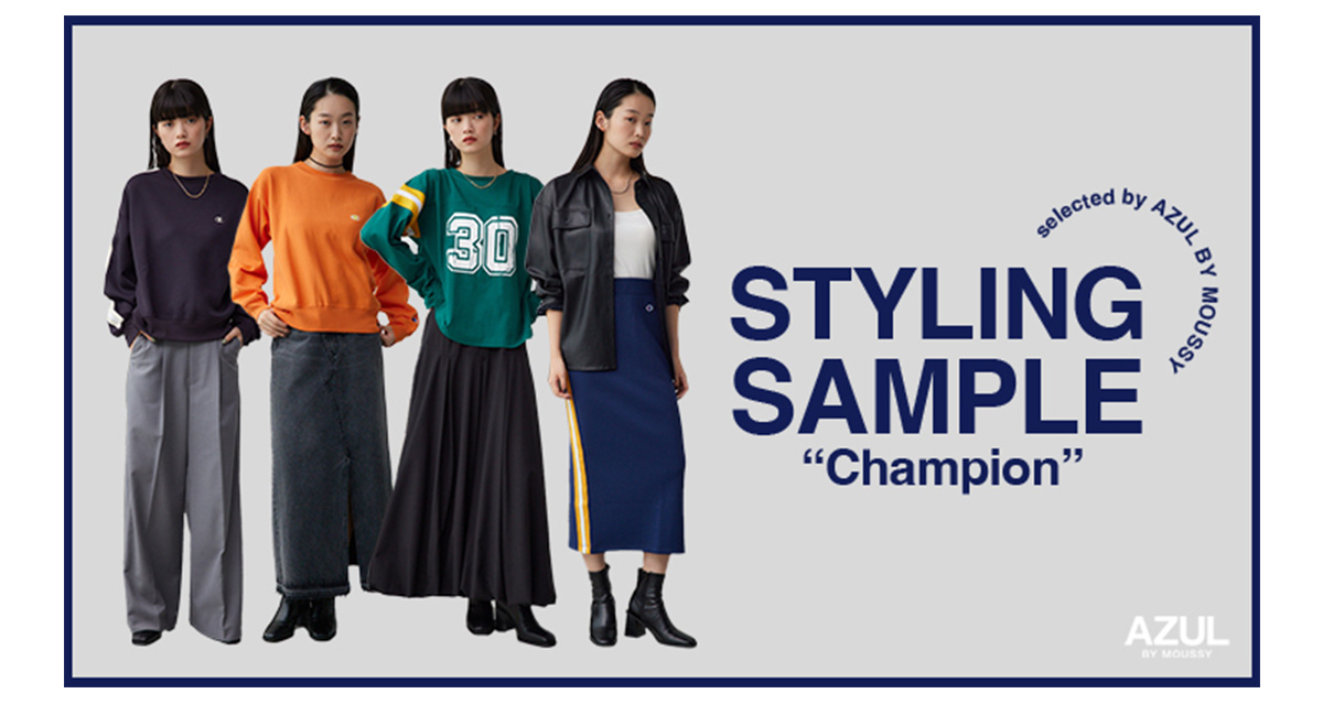 STYLING SAMPLE ”Champion” selected by AZUL BY MOUSSY