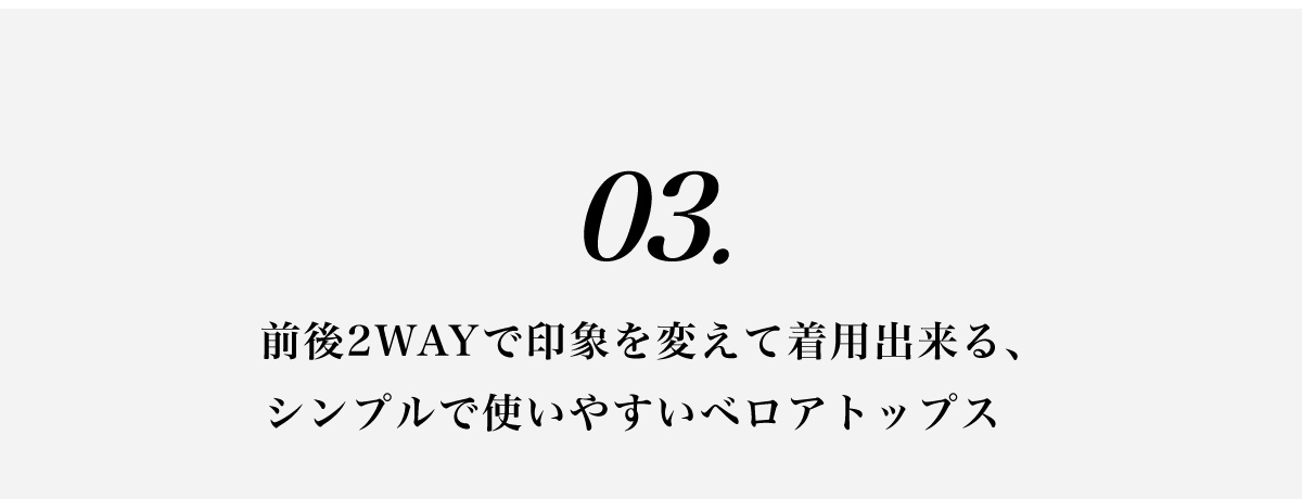 【crie conforto】2WAYベロアトップス