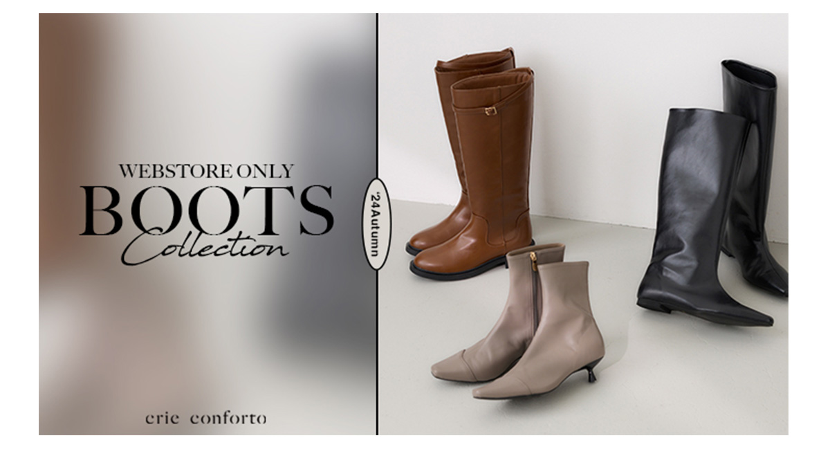 WEBSTORE ONLY BOOTS collection ‘24Autumn　履き心地も良い高見えブーツ