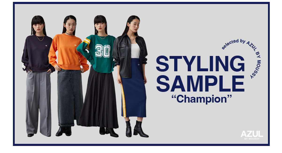 STYLING SAMPLE ”Champion” selected by AZUL BY MOUSSY