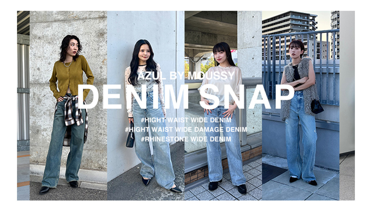 DENIM SNAP