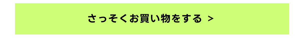 NOVELTY OVER ￥13,000