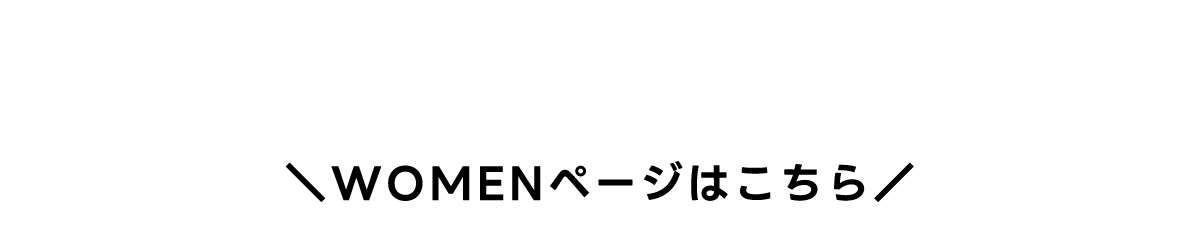 Seasonal Recommendation DESING TOPS／着るだけで秋冬ムードに仕上げてくれる、おすすめのデザイントップスをご紹介。