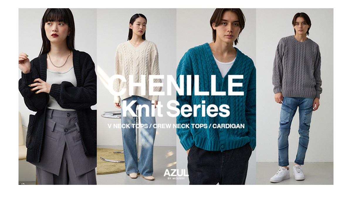 CHENILLE Knit series