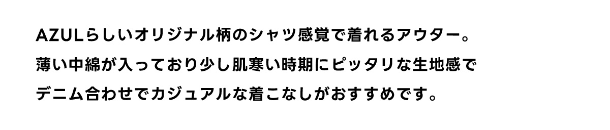 ジェネラルシャウター