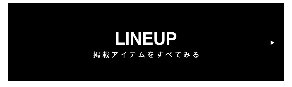 RECOMMEND OUTER 今年のアウター、もう決めた？ for MEN