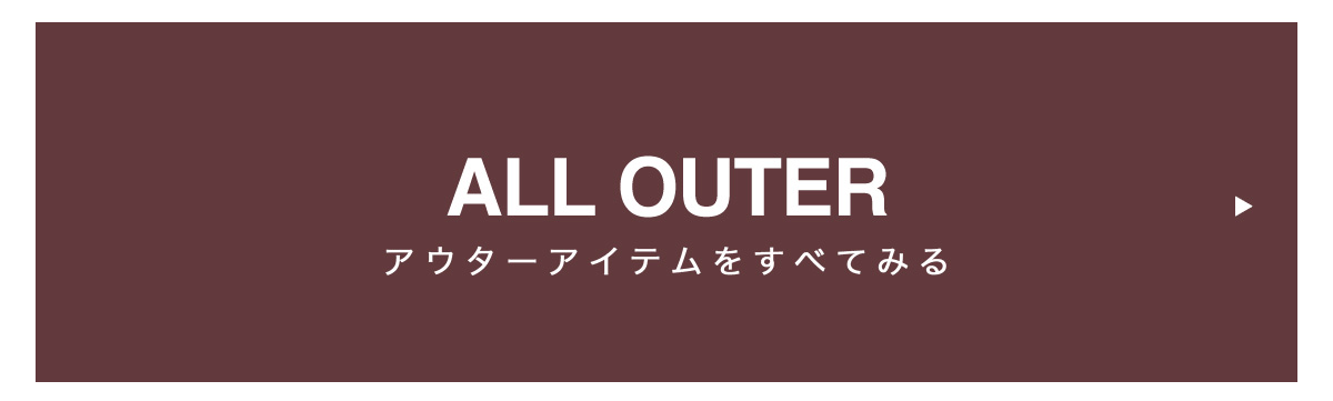 RECOMMEND OUTER 今年のアウター、もう決めた？ for MEN