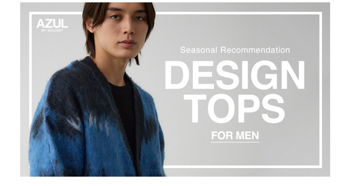 Seasonal Recommendation DESING TOPS