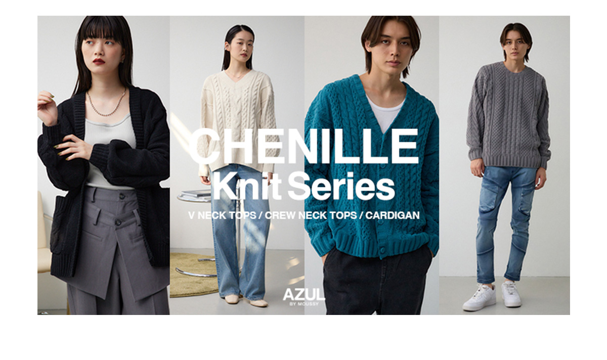 CHENILLE Knit series