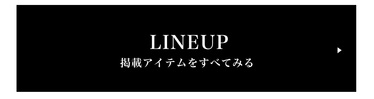 秋を彩る OnePiece 編地やデザインに拘った大人ワンピース