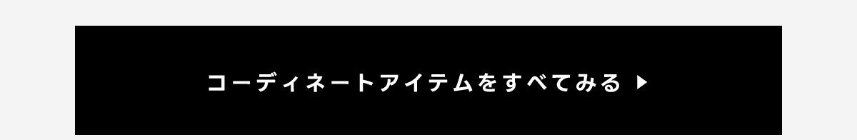 AZUL DENIM イージーフリンジ