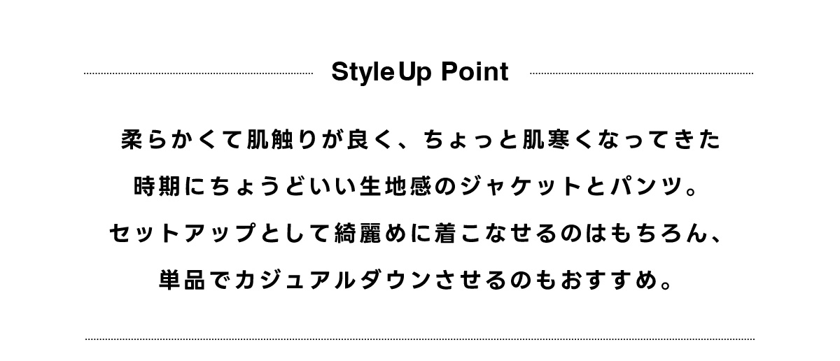 ベロアコーデュロイステイサムジャケット