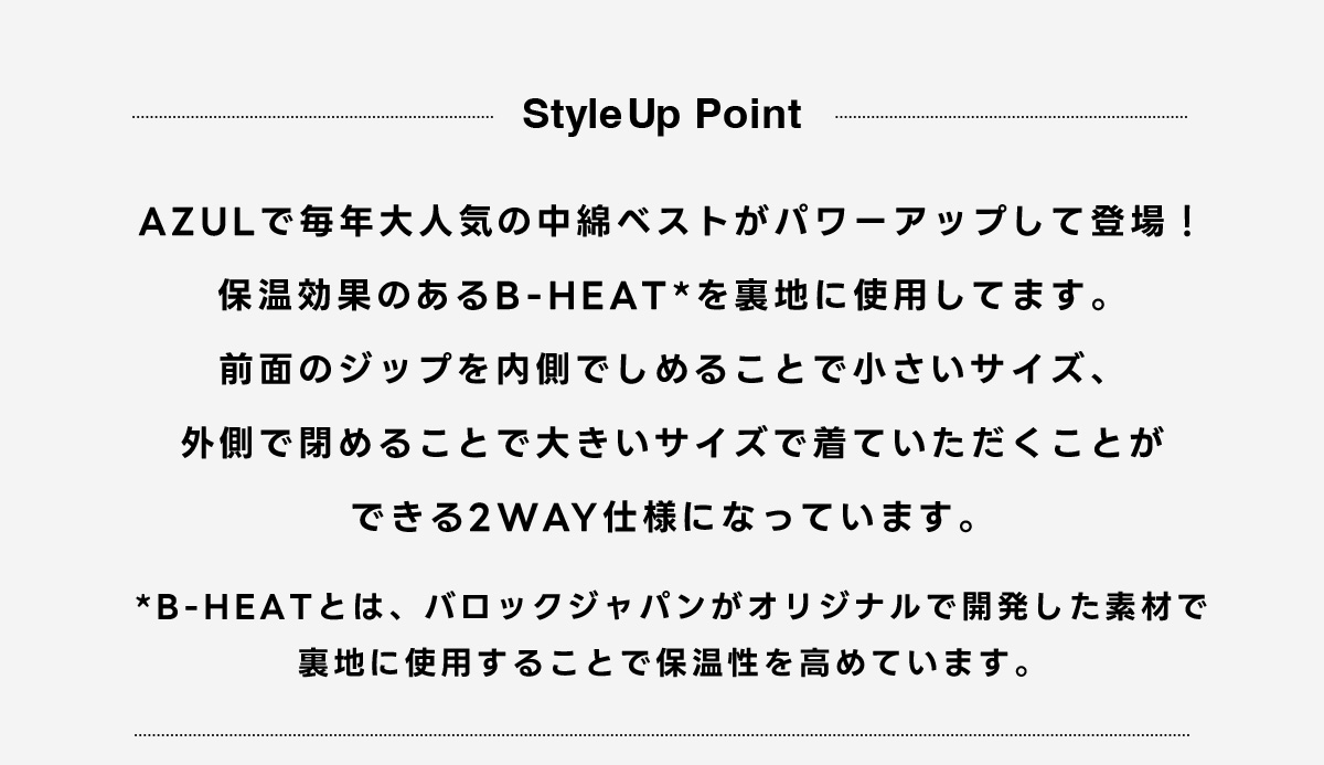 B-HEAT合皮オーウェンストレッチ中綿ベスト