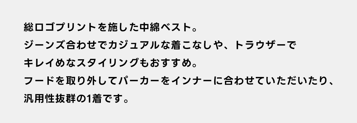 B-HEATプリントオーウェンストレッチ中綿ベスト