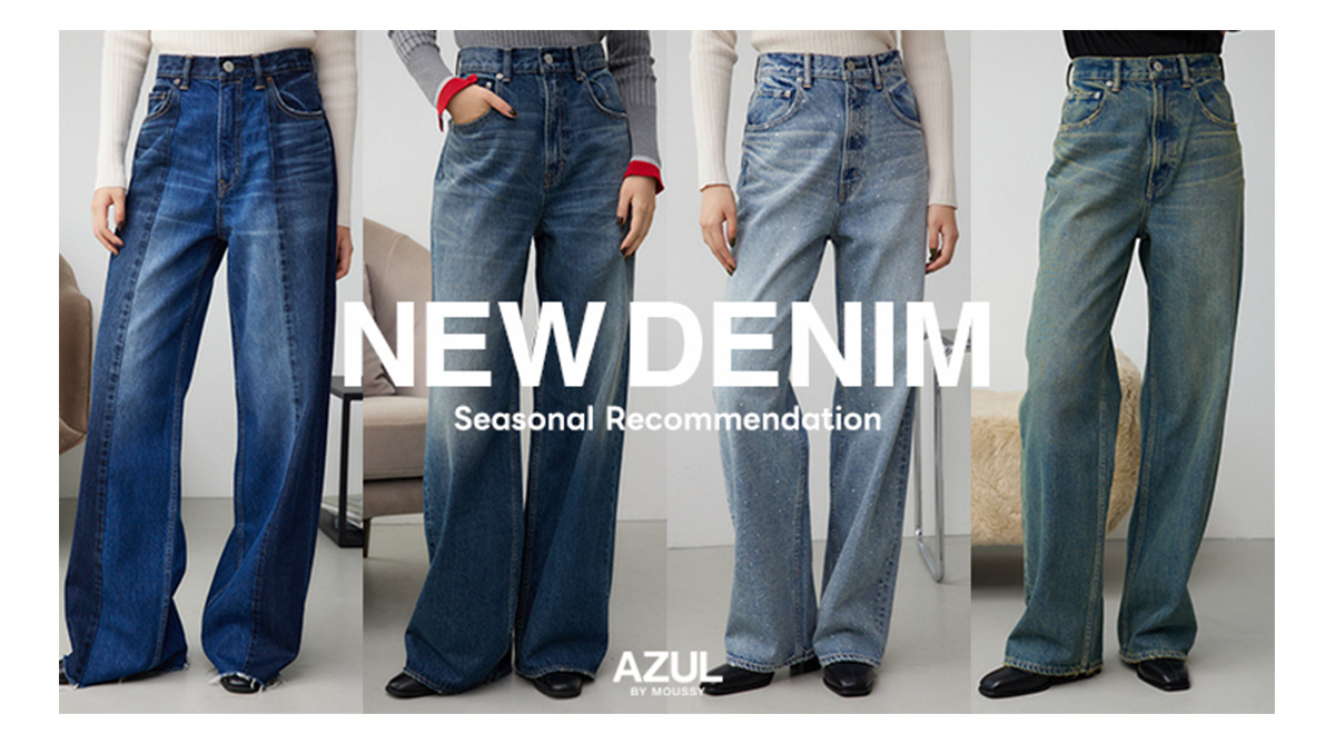 NEW DENIM Seasonal Recommendation