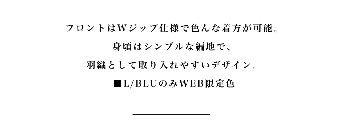 【crie conforto】ポンポンジップニットカーディガン