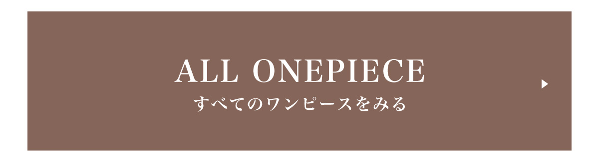 ONEPIECE 1枚で完成するワンピース