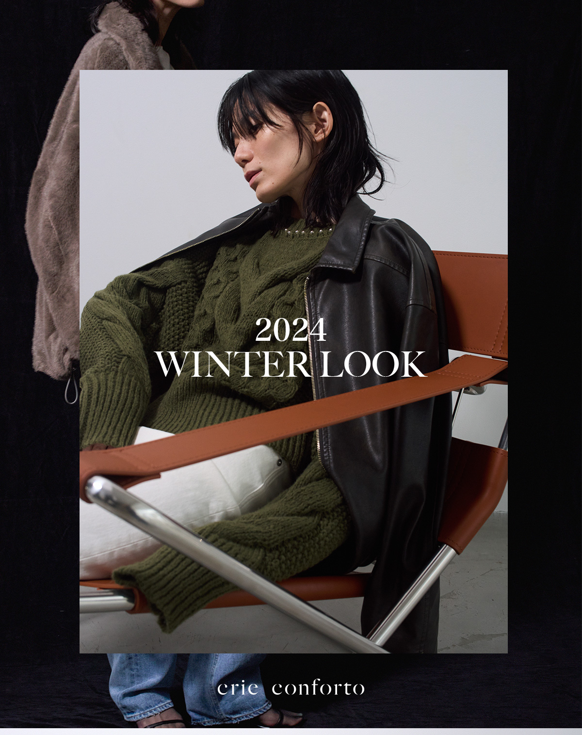 2024 WINTER LOOK