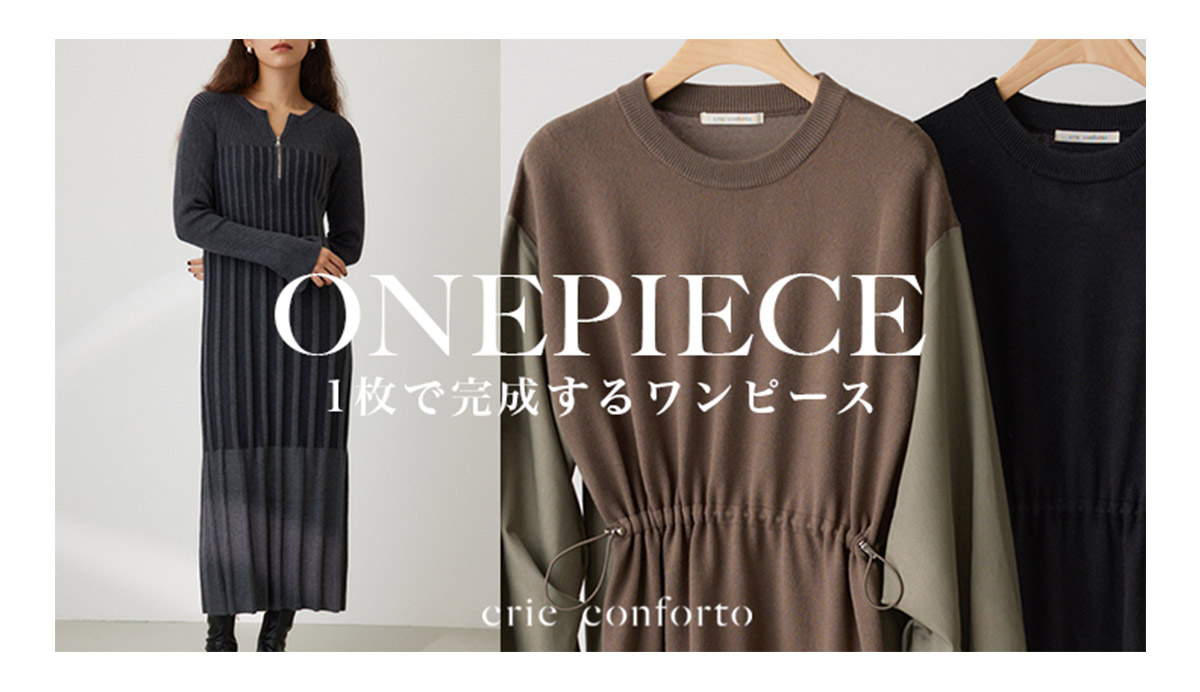 ONEPIECE 1枚で完成するワンピース