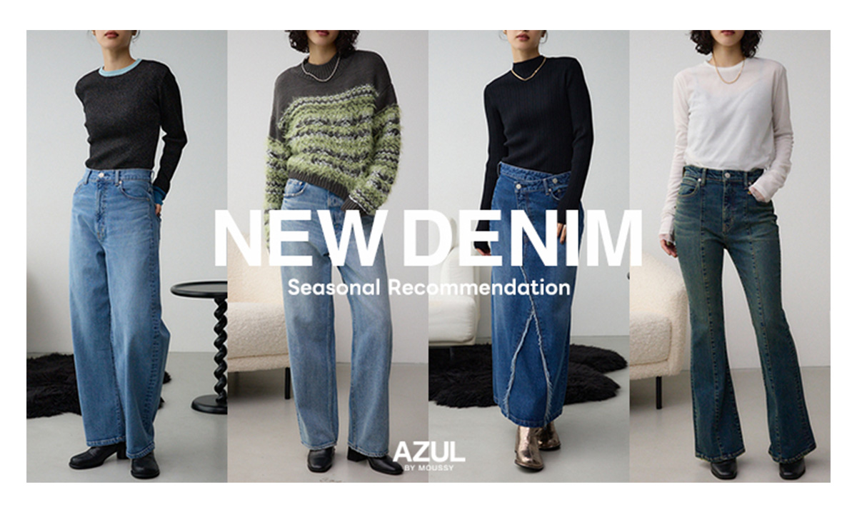 NEW DENIM Seasonal Recommendation