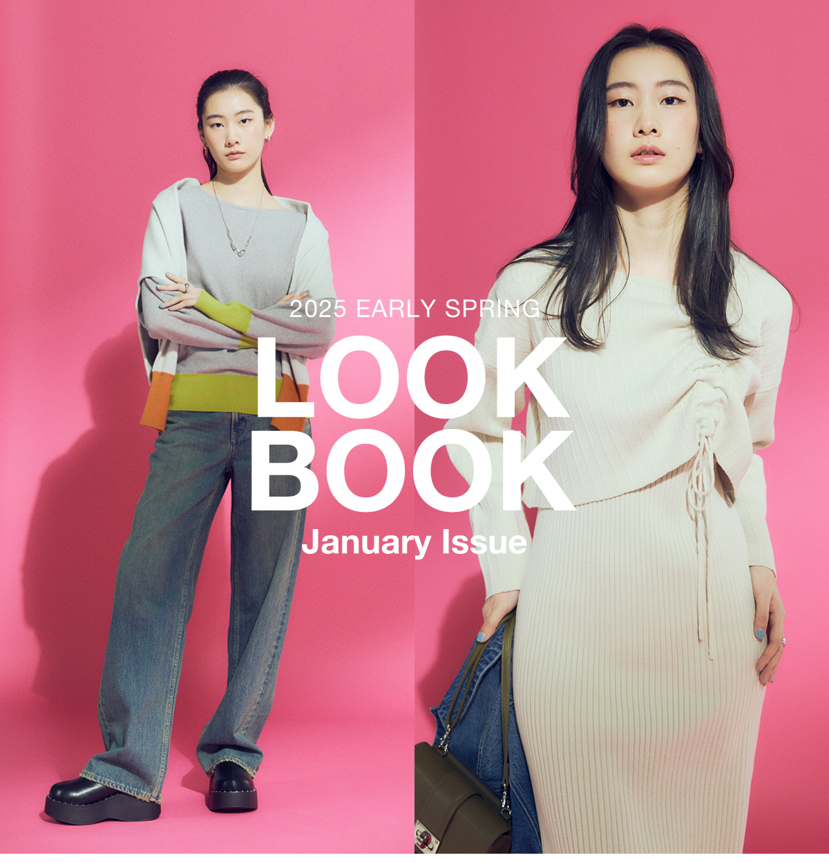 2025 EARLY SPRING LOOK BOOK January Issue