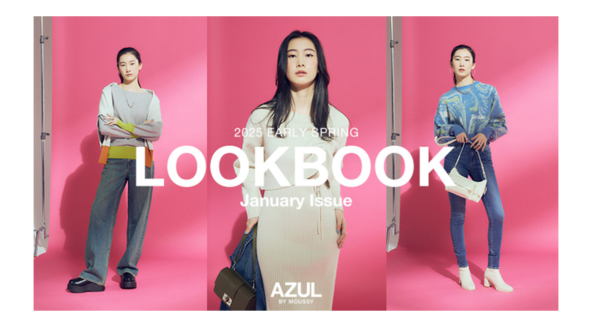 2025 EARLY SPRING LOOK BOOK January Issue