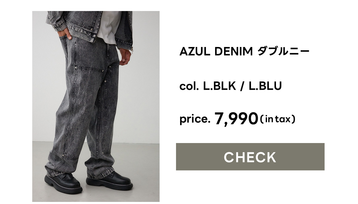 AZUL DENIM ダブルニー