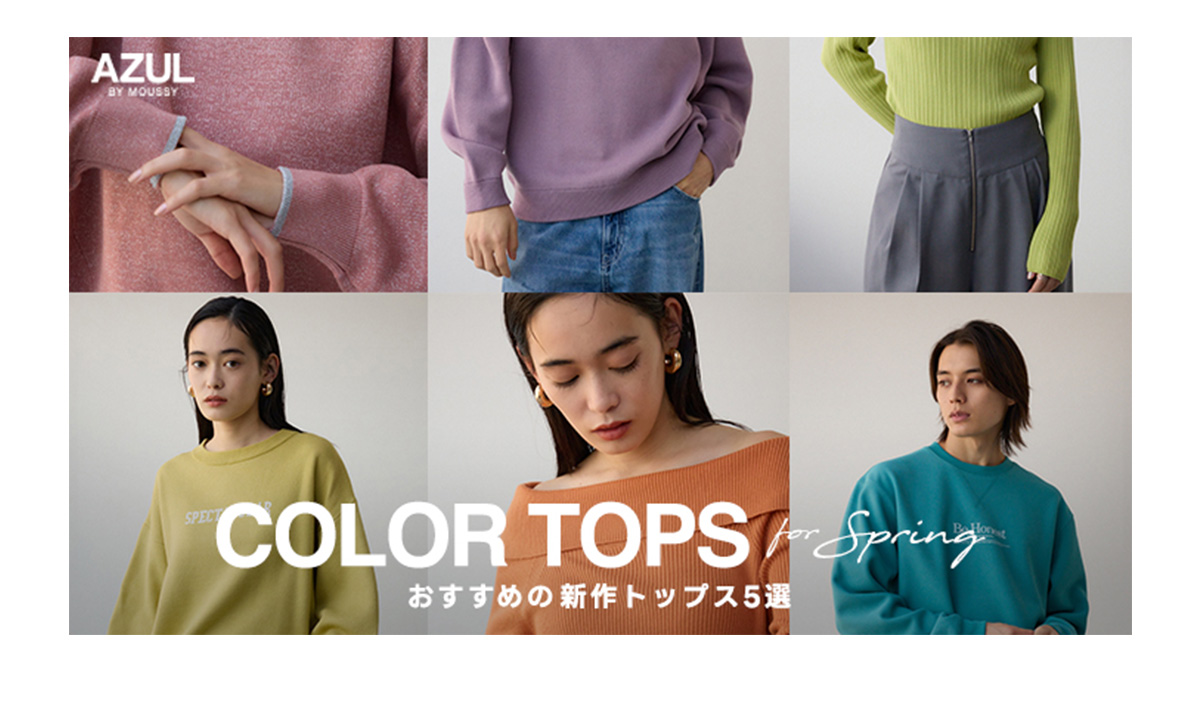 COLOR TOPS for Spring