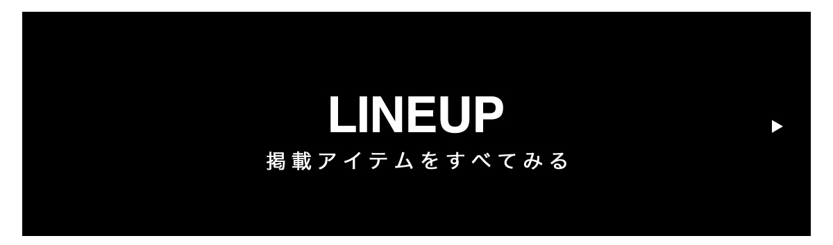 2025 EARLY SPRING LOOKBOOK February Issue