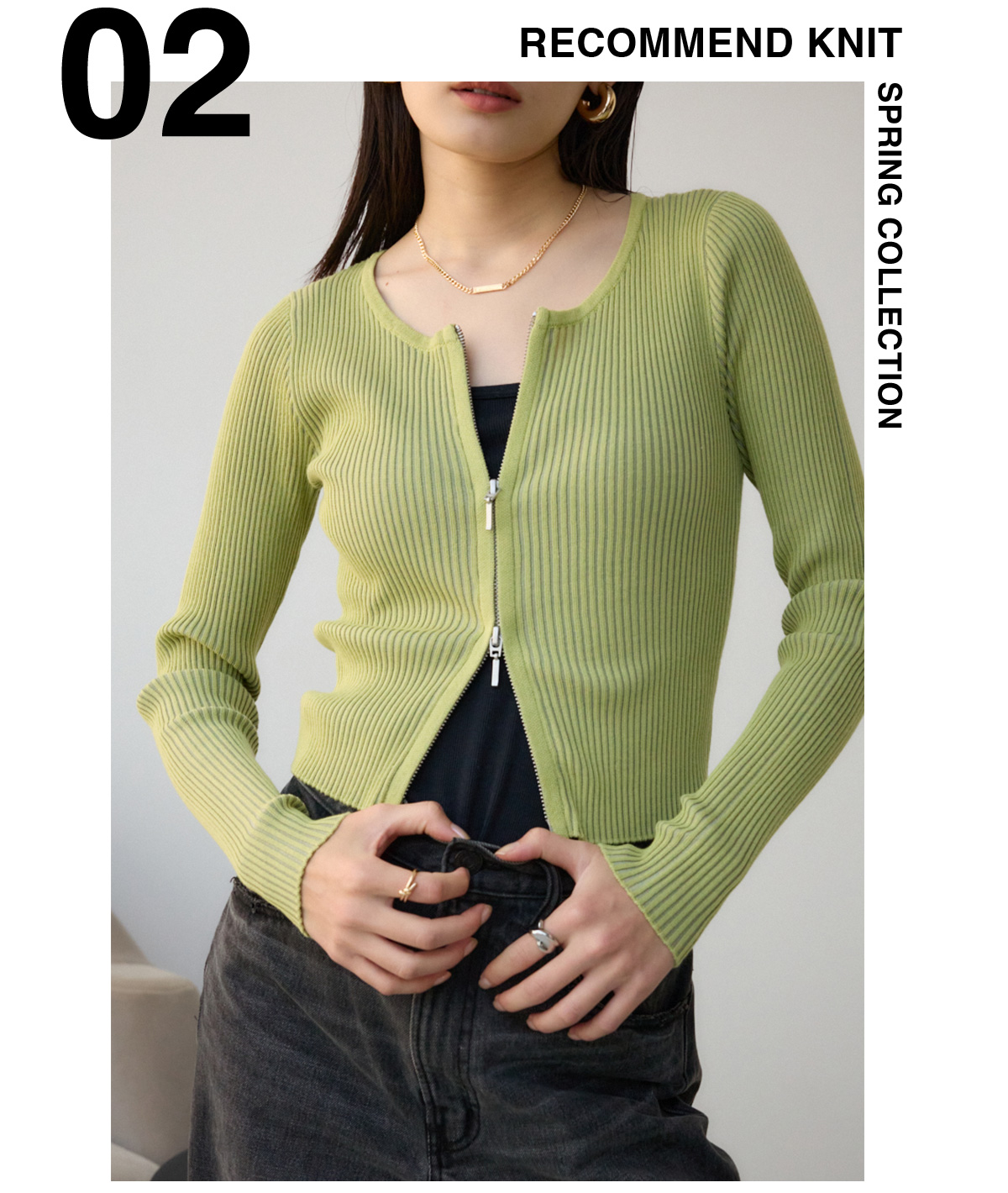 Wジップ配色リブカーディガン