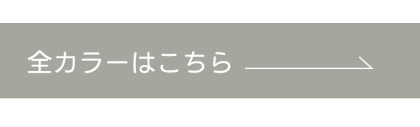 Wジップ配色リブカーディガン