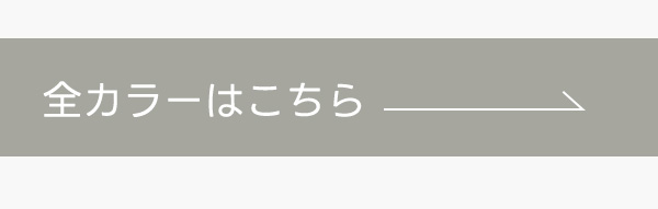フリンジニットトップス