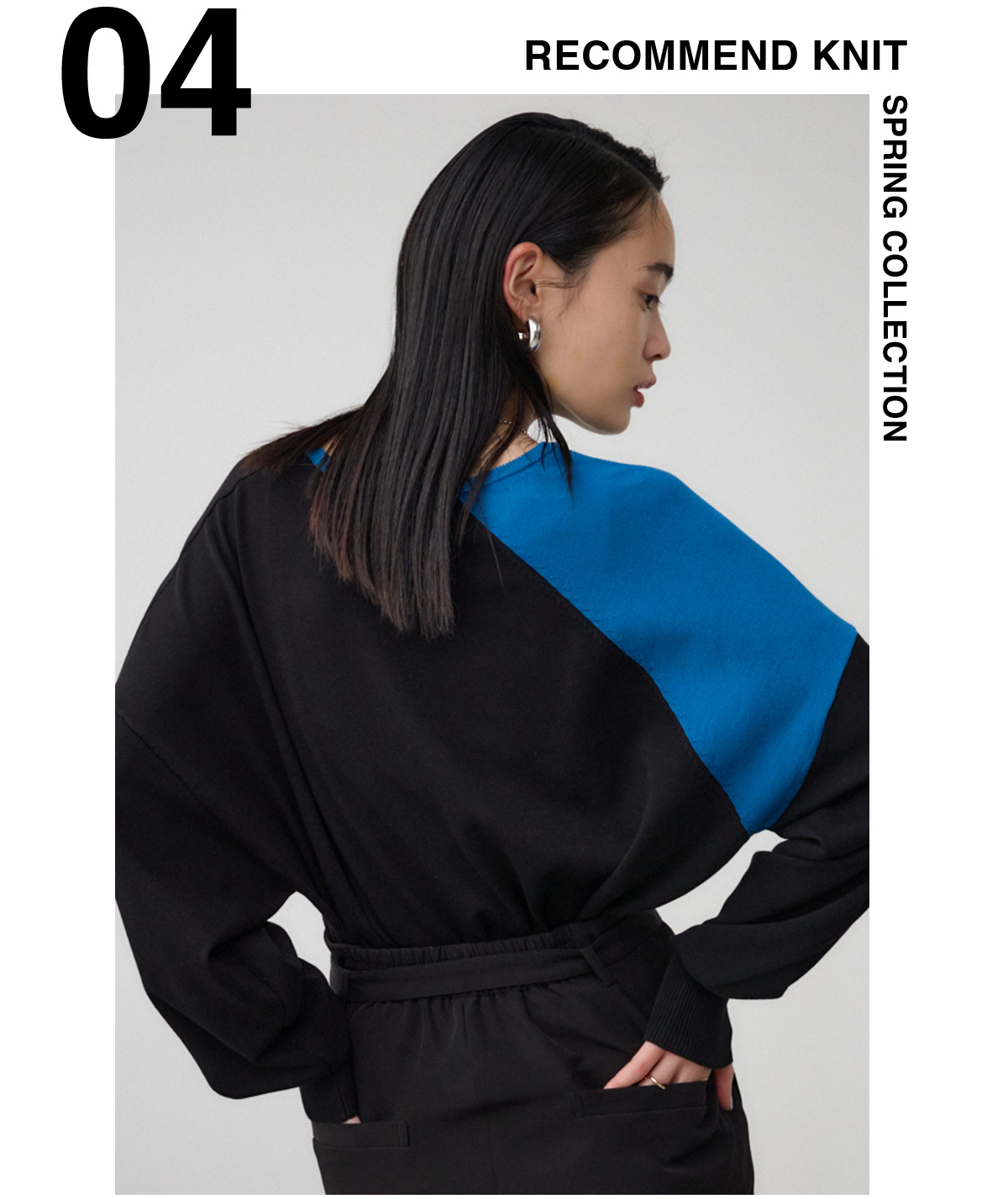 ショルダーバイカラーニット