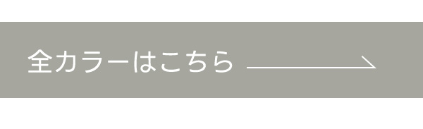 ショルダーバイカラーニット
