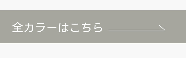 レイヤードセットニットワンピース